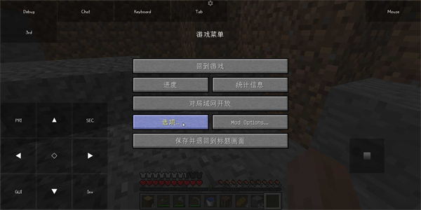 我的世界启动器java版