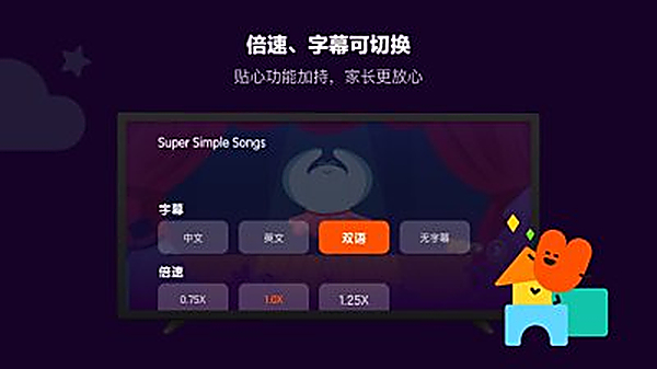 小小优趣TV版