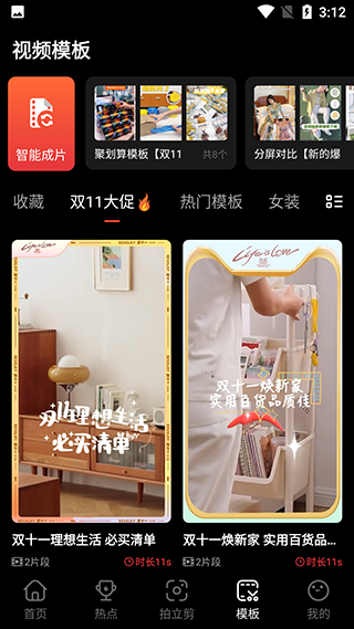 亲拍最新版