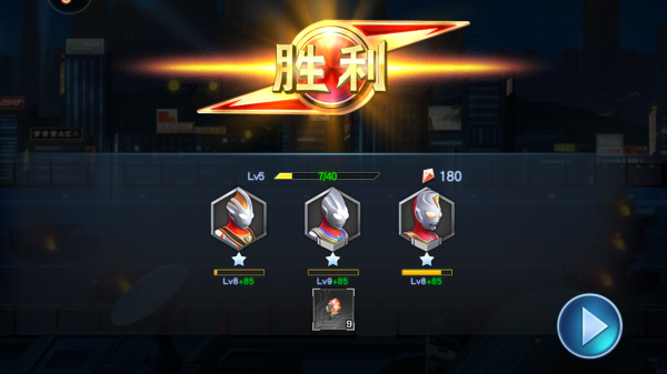 奥特曼英雄归来小米版