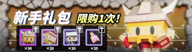 收费站模拟器最新版