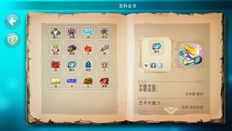 涂鸦上帝闪电最新版