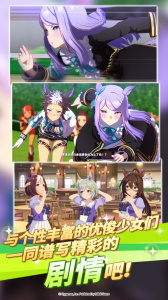 闪耀优俊少女台服官方版