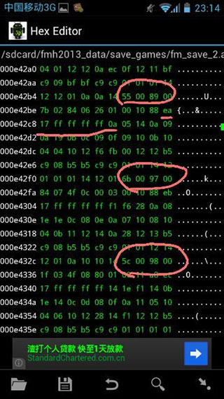 16进制编辑器app