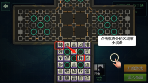 途游四国军棋官方正版