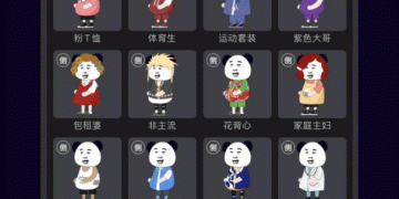 sedog绅士常来手机软件合集