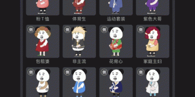 sedog绅士常来手机软件合集