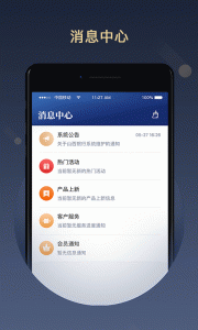 滨海国金所app
