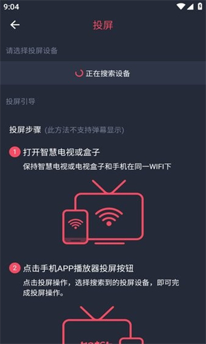 动漫共和国纯净版