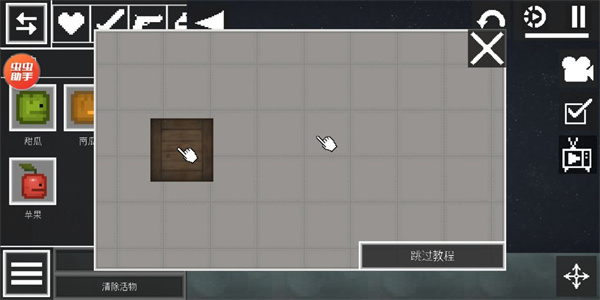 甜瓜游乐场虫虫汉化新版