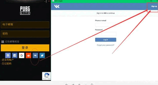 PUBG MOBILE LITE轻量版