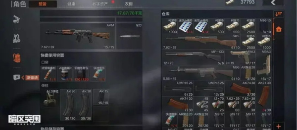 暗区突围越南服最新版