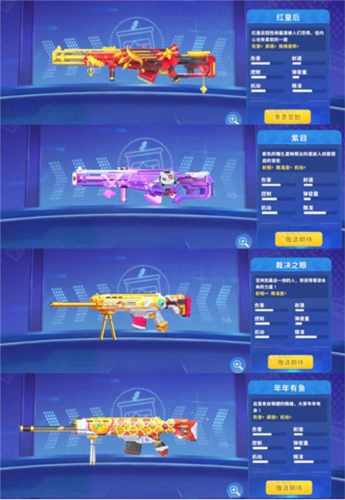 迷你枪战精英vivo版