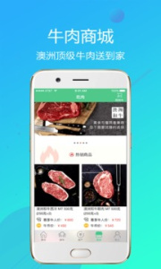 全民养牛红包版