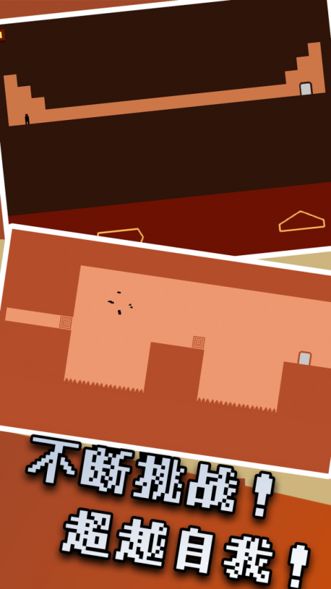 只有一道门手游(Level Devil)