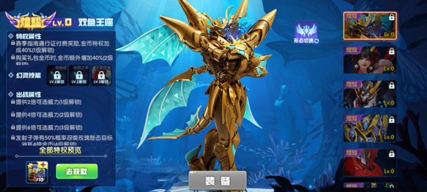 鱼丸捕鱼大作战小米版