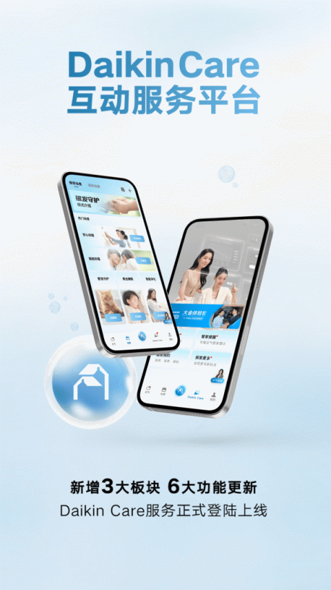 金制空气app
