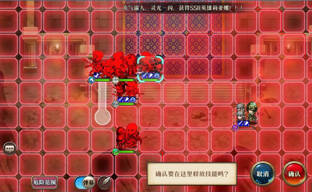 梦幻模拟战国际服Langrisser