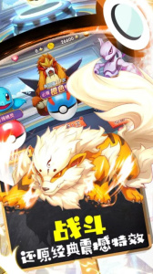 口袋小精灵满v版