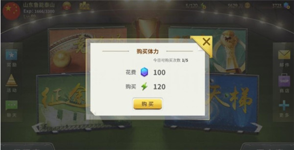 中超风云小米版