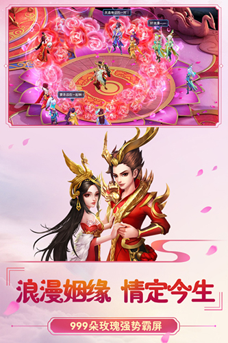 菲狐倚天情缘九游版
