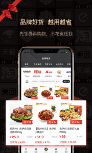 狂省app