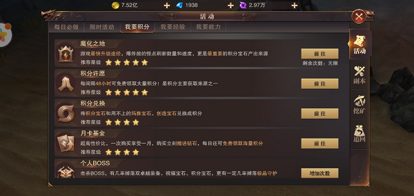 精灵盛典黎明国际服