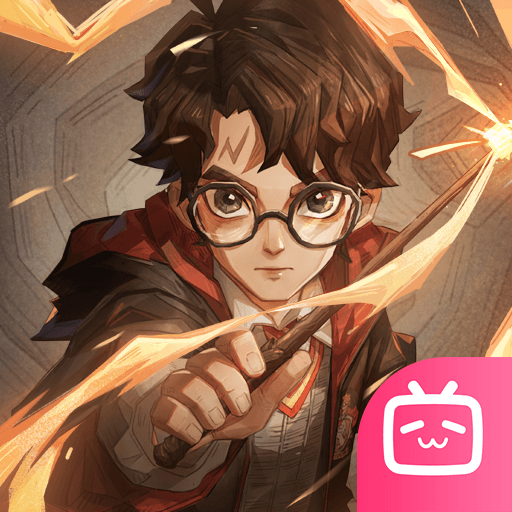 哈利波特魔法觉醒哔哩哔哩版