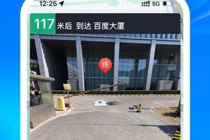 百度地图谷歌play版