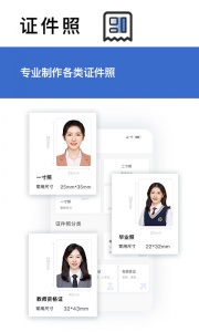 转易侠扫描王app