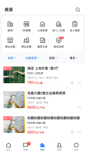 经纪云app