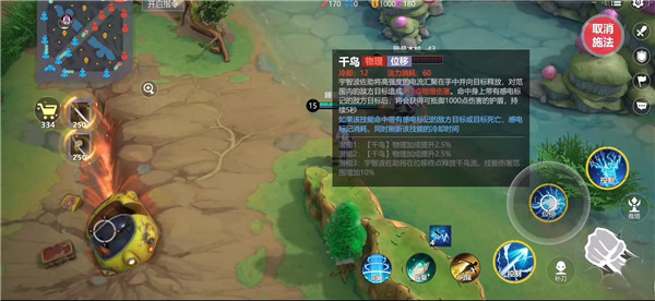 代号jump手游官方版