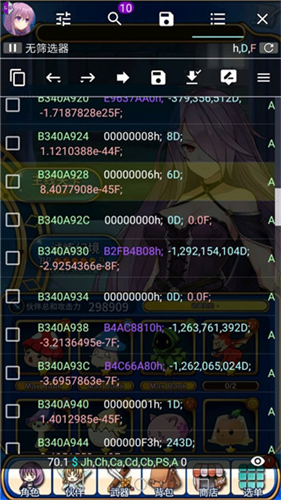 GG修改器免root版