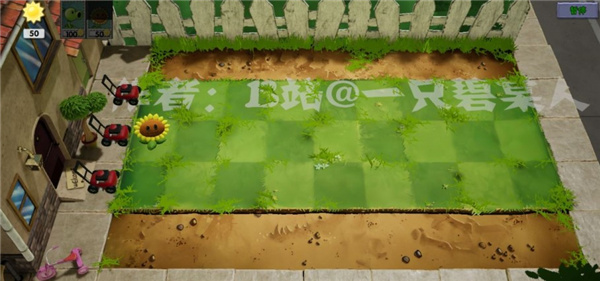 植物大战僵尸3d版