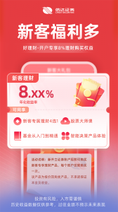 信达天下证券app