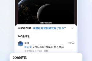 QQ浏览器HD版