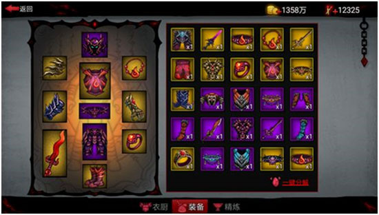 火柴人联盟2腾讯版