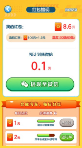 亿万人生官方正版