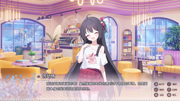 小小的身影重叠的内心正式版