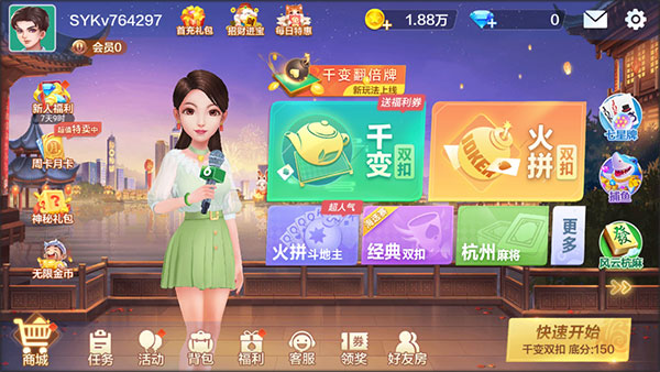 双扣全集官方正版