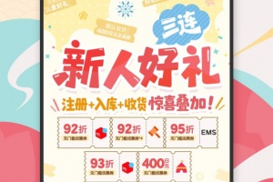 日淘任意门最新版