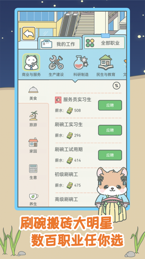 宠我一生官方正版