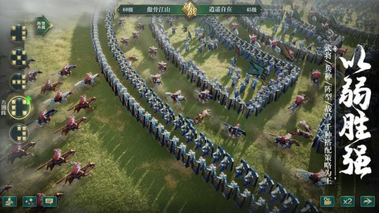 卧龙吟2手游最新版