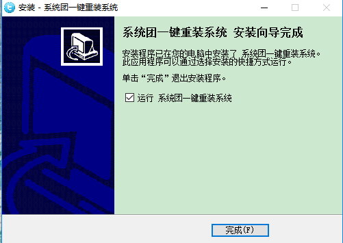 系统团一键重装系统