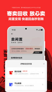 红布林二手奢侈品平台app