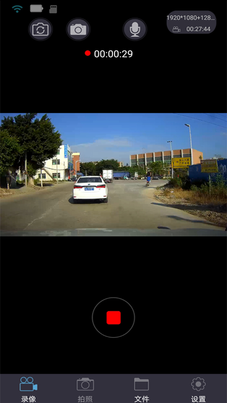 众视界最新版app