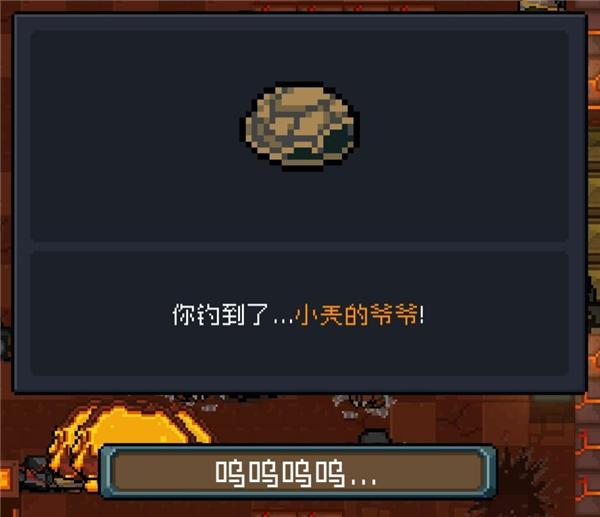 元气骑士应用宝版