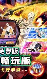 守护者传说折扣版