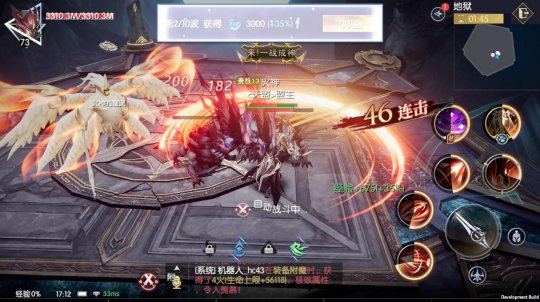 战神遗迹腾讯版