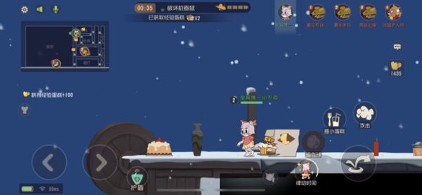 猫和老鼠欢乐互动版